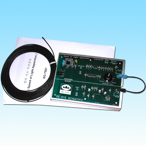 빛의 속도 측정 실험 기기