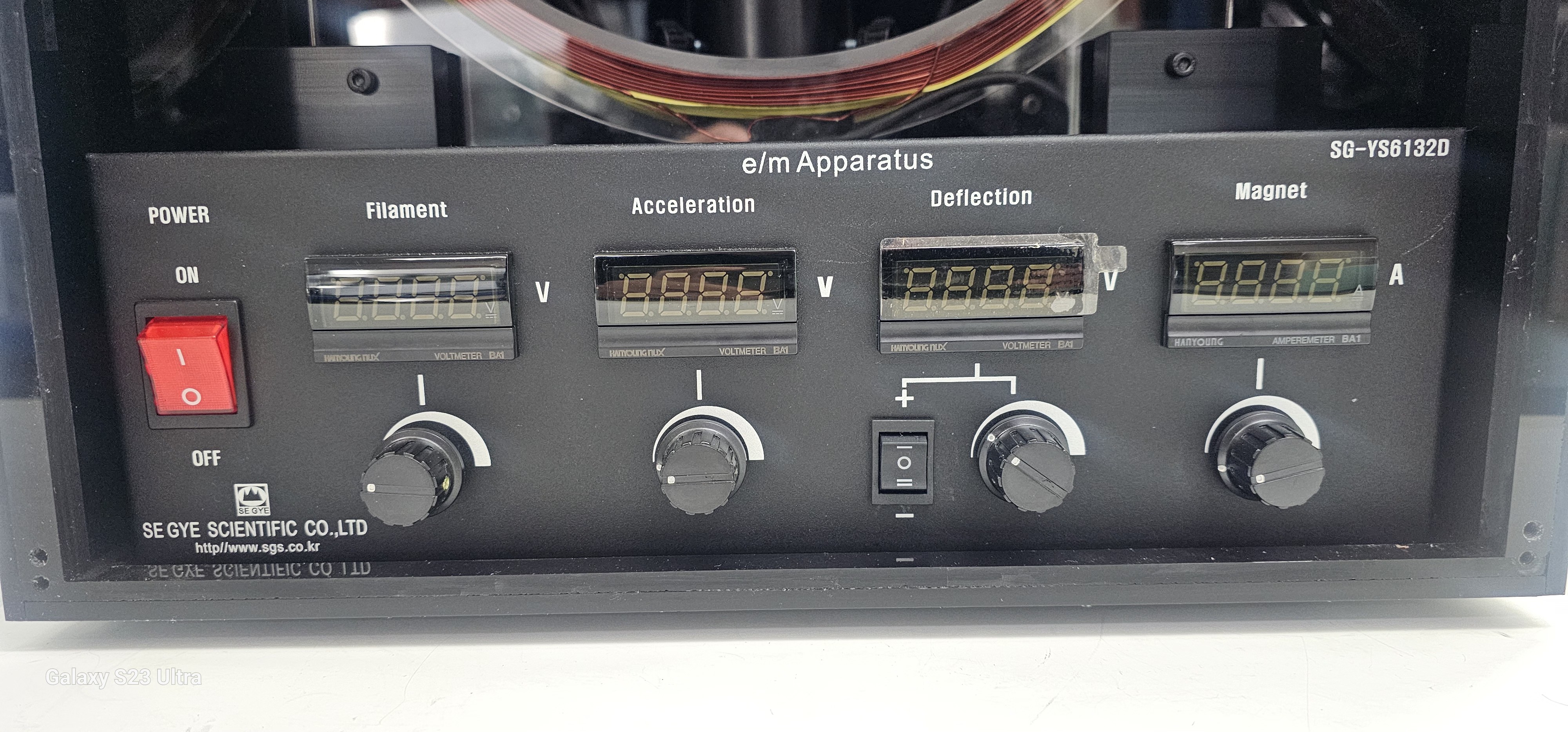 전자의 비전하 측정 실험 기기(신형)